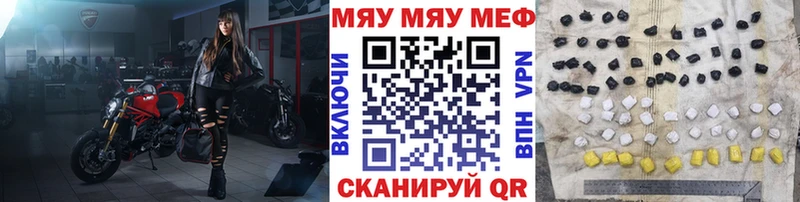 Виды наркотиков купить Златоуст APVP  Мефедрон  OMG маркетплейс  КОКАИН  Каннабис 