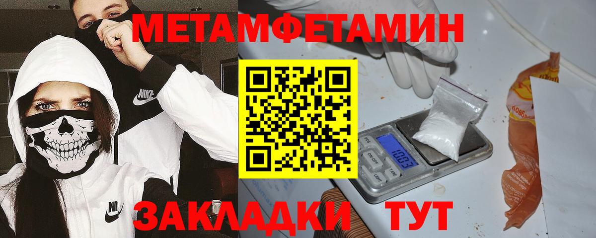 Амфетамин  АМФЕТАМИН 98%  Вход с VPN  Златоуст 