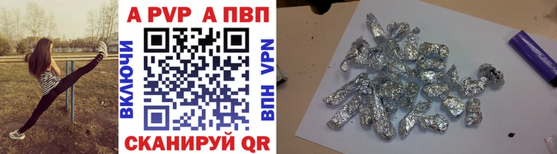 hydra ссылка  Златоуст  Alpha-PVP Crystall 