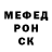 Метадон белоснежный Denis Ve