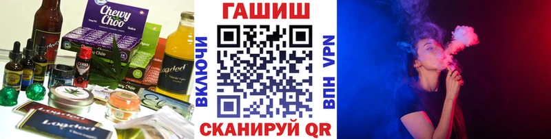 Еда ТГК конопля закладки Златоуст