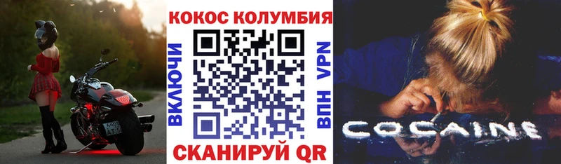 что такое   Златоуст  COCAIN 97% 