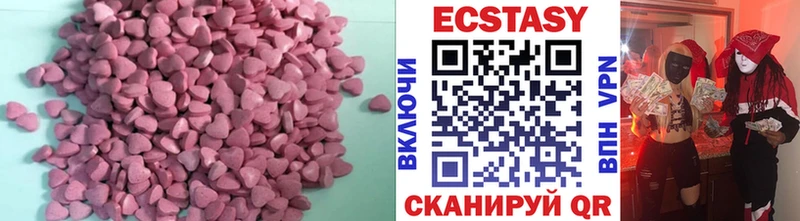 как найти   Златоуст  Ecstasy Cube 