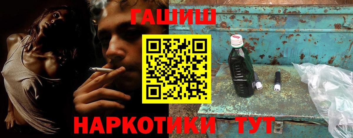 Гашиш индика сатива Златоуст