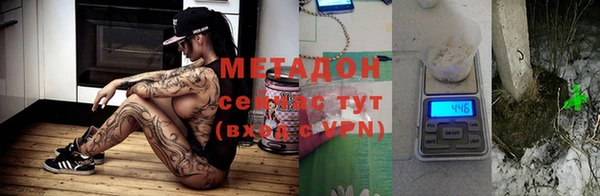герыч Абдулино