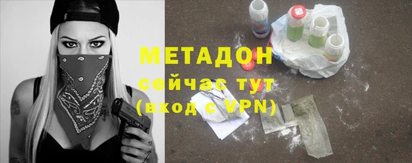 первитин Абаза