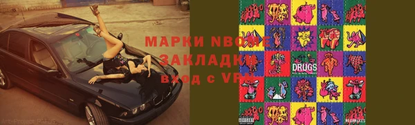 герыч Абдулино