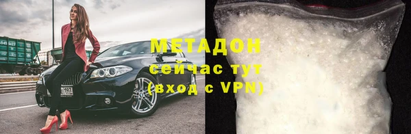 первитин Абаза
