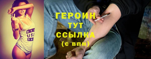 первитин Абаза