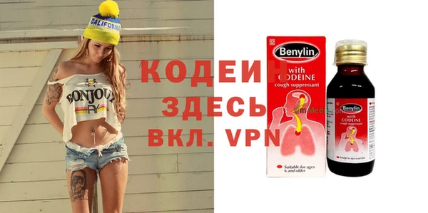 герыч Абдулино