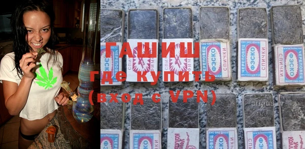 герыч Абдулино