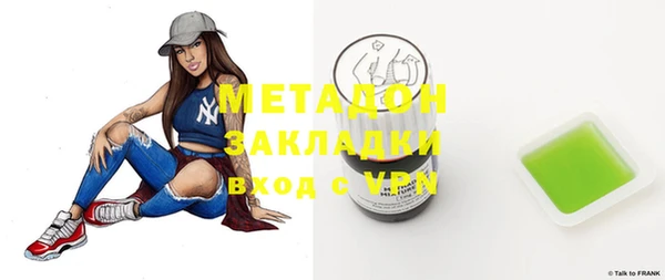 первитин Абаза