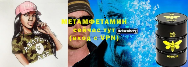 первитин Алзамай