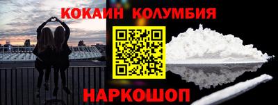 молекула духа Кандалакша