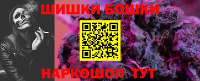 молекула духа Кандалакша