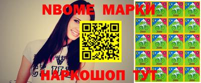 молекула духа Кандалакша