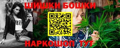 молекула духа Кандалакша