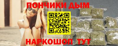 молекула духа Кандалакша