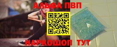 соль курить ск Канаш