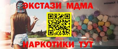 молекула духа Кандалакша