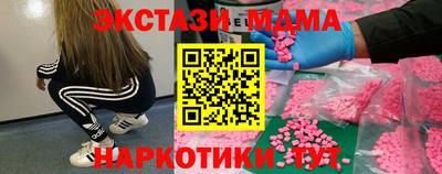 молекула духа Кандалакша