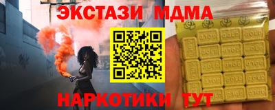 молекула духа Кандалакша