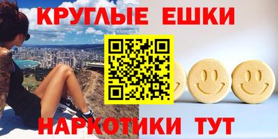 молекула духа Кандалакша