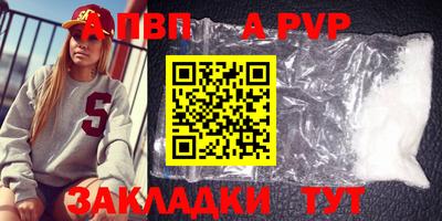 молекула духа Кандалакша