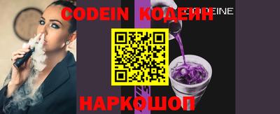 молекула духа Кандалакша