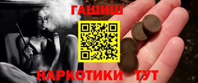 молекула духа Кандалакша