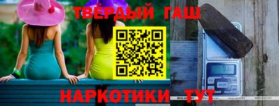 соль курить ск Канаш
