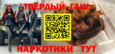 молекула духа Кандалакша