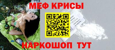 молекула духа Кандалакша