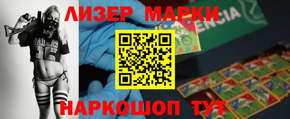 Лсд 25 экстази ecstasy  ЛСД экстази кислота  Вход с VPN  Златоуст 