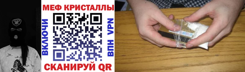Мефедрон mephedrone МЕГА ссылка Златоуст
