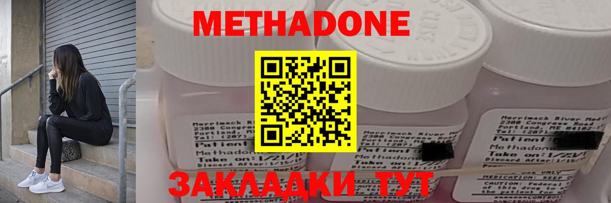 NBOMe Златоуст