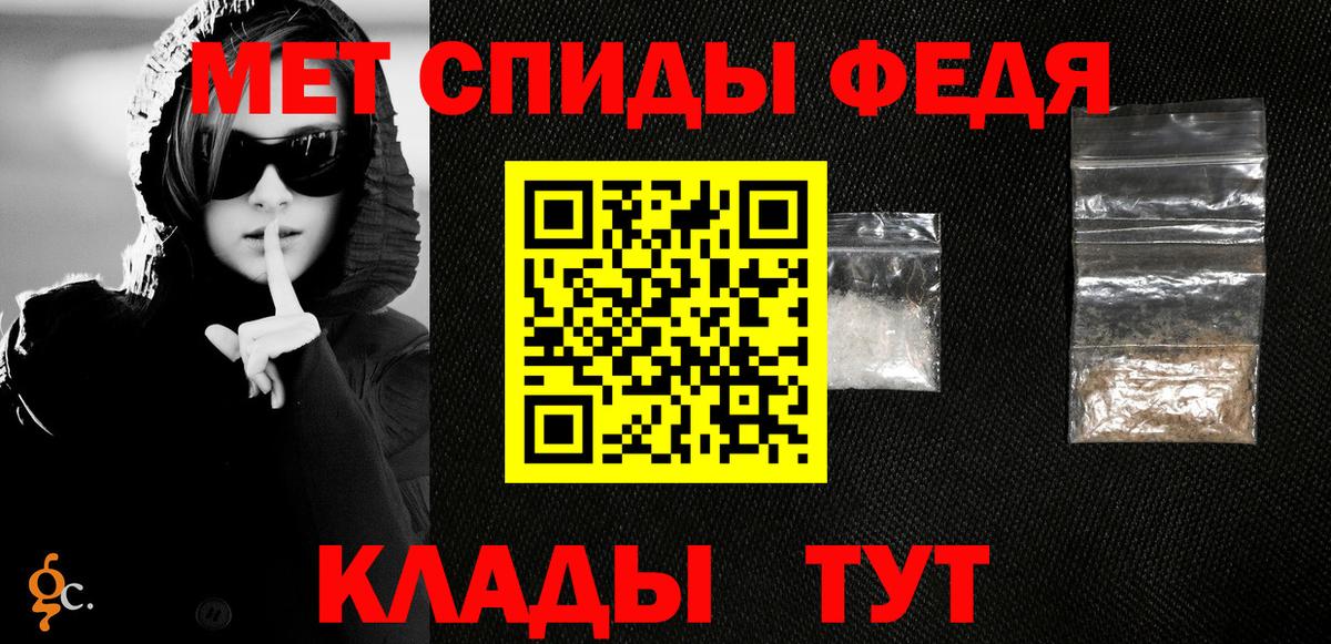 Меф МЯУ МЯУ кристаллы  ЭКСТАЗИ  LSD-25  Вход с VPN  NBOMe  ГАШИШ  Златоуст  Каннабис  Продажа наркотиков 