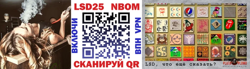 Марки 25I-NBOMe 1,5мг  Златоуст 