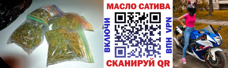 ТГК вейп  Златоуст 