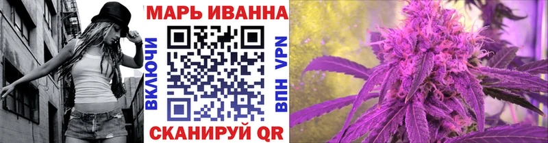 Марихуана White Widow Златоуст