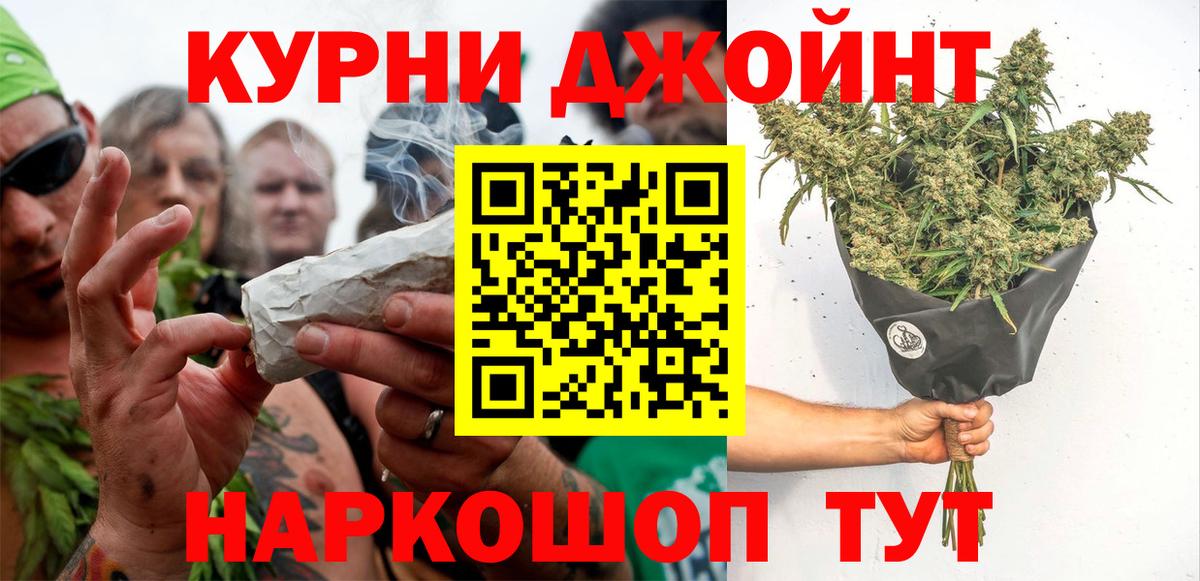 Бошки марихуана планчик Златоуст
